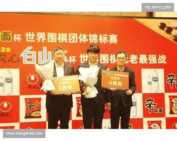 农心杯最新赛事-农心杯最新战况2021