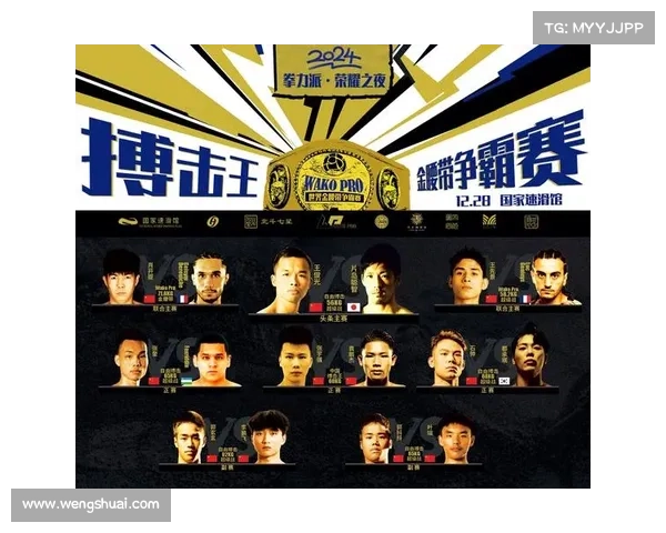 大体重运动员、全国顶级体重大育赛事巅峰对决重量级英雄争霸荣耀之战盛大开启