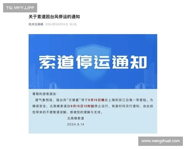 我们暂时关闭进入赛事功能,赛事关闭紧急公告所有比赛暂停主办方致歉并发布后续计划