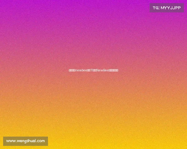 电子竞技newbee昔日TI冠军NewBee，如今安在？