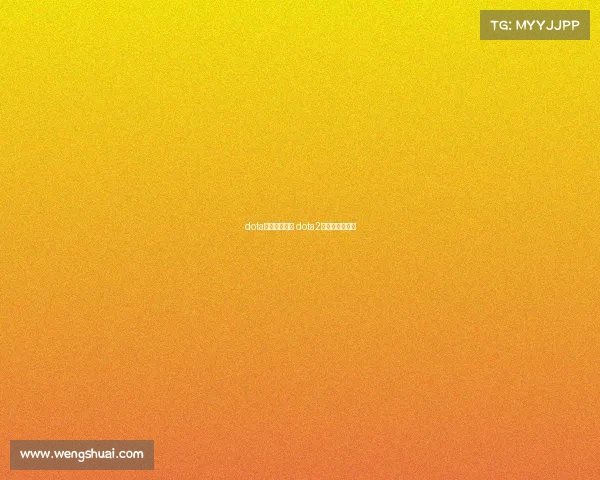 dota电子竞技招聘 dota2电竞俱乐部招人